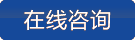 在线咨询上海真石漆-上海真石漆厂家-上海外墙真石漆施工产品